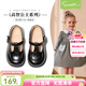Snafy girls black leather shoes spring new 2026 little girl T-shaped campus soft sole non-slip baby shoes truffle black 25 feet length 15.55cm