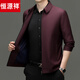 Hengyuanxiang executive jacket men's stand collar solid color business casual jacket men's loose plus fat plus size dad lapel top black M 170