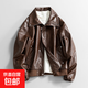 Men's Spring and Autumn Lapel Leather Jacket Youth Outdoor Sports and Leisure Versatile Leather Jacket New Windproof Leather Jacket Brown 2630 L Recommended 125-150Jin Jin equals 0.5 kg