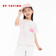 EP Yaying (EP YAYING) Shopping mall same style EP Yaying children's clothing 2026 spring girls new original lily of the valley elf printed casual T-shirt pink 110
