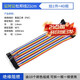 Zejie 40p color Dupont line rehearsal line 10/20/30/40cm connecting line female to female/male to male/male to female Dupont line 21cm male to male 2.54mm (40 pieces) others