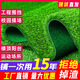 Qingya simulated lawn carpet, fake turf, insulating plastic, outdoor artificial court, artificial fence, kindergarten green turf, 2 cm, newly upgraded 18-pin super dense anti-aging 3S model (2 meters wide and 25 meters long) 50 square meters