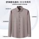 Shanshan (FIRS) soft elastic brushed long-sleeved shirt men's no-iron new casual business easy-care shirt light brown 40