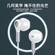 Deyu Samsung earphones wired Type-c suitable for Galaxy S25 S24 S23ultra S22+ A54 S21 S20 S10 note20 A53 Z Flip3 W22