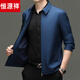 Hengyuanxiang executive jacket men's stand collar solid color business casual jacket men's loose plus fat plus size dad lapel top black M 170