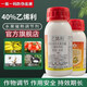 40% ethephon rubber tree rice mango banana fruit ripening agent genuine pesticide plant growth regulator 500g