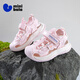 Minibala (minibala) children's shoes, children's sandals, summer new style, outdoor casual toe-toe sports sandals for boys and girls, anti-collision shoes for small and medium-sized children, pink size 27, suitable for feet length 16.0-16.5cm