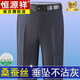 Hengyuanxiang mulberry silk trousers men's summer thin no-iron business casual trousers striped high-waisted straight suit trousers light gray plain 1881 29 2 feet 2 waist