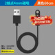 Zejie Original Children's Phone Watch Charging Cable Smart Bracelet Watch Universal 2 4 Contact Pin Magnetic Data Cable 2 Contact 4mm Magnetic Cable Black 60cm No Specifications
