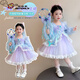 Ultraman Girls Mermaid Lolita Princess Dress 2026 Spring New Girl Sweet Western Dress Mesh Dress Purple Blue (Single Skirt) 90 cm