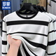 ROMON Men's Long Sleeve T-Shirt Striped Round Neck Contrast Color Top Spring and Autumn 2026 New Youth Round Neck Pullover Sweatshirt Brown M 48