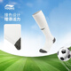 Li Ning (LI-NING) children's football socks for men and women, small and big children, professional football series antibacterial long sports socks SYWLW017-2