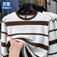 ROMON Men's Long Sleeve T-Shirt Striped Round Neck Contrast Color Top Spring and Autumn 2026 New Youth Round Neck Pullover Sweatshirt Brown M 48