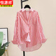 Hengyuanxiang printed striped shirt for women 2026 spring and autumn new Korean style fashion loose and versatile long-sleeved cardigan shirt with trendy inner wear yellow S