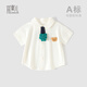 Yishuang'er baby clothes casual short-sleeved shirt baby super good-looking summer thin shirt boys girls children's tops trendy apricot bear 120