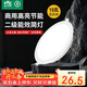NVC Lighting (NVC) LED downlight embedded ultra-thin high-brightness high-wattage hole light downlight ceiling light Yabai 15W positive white light opening 14.5-15cm