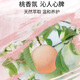 Siyu (Syoss) Shampoo, Taoqin Yingrun, Schadensbummel Shampoo 420 ml, weißer Pfirsichduft, erfrischend, silikonfreies Shampoo