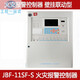 Beida Jade Bird fire alarm host JBF-11SF-S fire linkage controller JBF5009 wall-mounted host JBF-11SF-S linkage host 4 loops 800 points