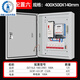 Distribution box single-phase 220v low-voltage complete set of custom-made exposed and concealed control box meter box outdoor waterproof electric box single single-phase configuration 6
