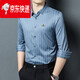 Biyinlefen official brand men's seamless long-sleeved shirt spring and autumn new middle-aged business casual striped daddy shirt flagship official red L