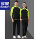 ROMON Sports Suit Men's Spring New Men's and Women's Casual Cardigan Sweater Two-piece Set Spring and Autumn Running Sportswear Suit Women Black and Fluorescent Green G836 Model M Women's Model 85-98Jin Jin is equal to 0.5 kg