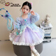 Ultraman Girls Mermaid Lolita Princess Dress 2026 Spring New Girl Sweet Western Dress Mesh Dress Purple Blue (Single Skirt) 90 cm