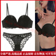 Agent Provocateur light luxury brand women's underwear summer sexy U-shaped beautiful back lace soft steel ring small chest push-up bra set black set 75A 34