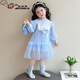 Ultraman Girls Elsa Princess Dress Spring 2026 New Children's Mesh Sweater Dress Baby Spring and Autumn Casual Skirt Blue 90 cm