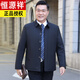 Hengyuanxiang Dad's Jacket Spring and Autumn Style Middle-aged Men's Clothes Old Man Autumn Clothes Middle-aged Men's Jackets Grandpa Casual Tops Navy Blue Spring and Autumn Style No Cotton L 170