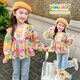 Jingdong Express Girls' Shirts Spring and Autumn Style New Tops Early Autumn Style Girls Baby Children Long Sleeve Autumn Clothes Picture Color 140 cm