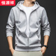 Hengyuanxiang spring and autumn new zipper hooded sweatshirt for men and young and middle-aged casual sports long-sleeved pocket cardigan jacket solid color seagull gray without velvet M