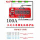 12V lithium battery protection board three-three string polymer 18650 four-string iron lithium same port 60A100A120A 3.7V three-three string 120A