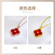 18K gold diamond four-leaf clover pendant color gold rose gold necklace au750 gold pendant Chinese Valentine's Day gift red agate (upgraded version) 18K gold gold color (single pendant)