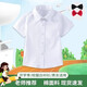 Spring and summer children's long-sleeved white shirts short-sleeved boys and girls white shirts primary school uniforms Children's Day performance clothes white 160