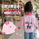 Ultraman Girls Spring Casual Shirt 2026 New Little Girl Korean Top Spring and Autumn Baby Fashionable Jacket Pink 90 cm