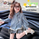 Ultraman girls spring college style sub-shirt 2026 spring children's tops Korean style foreign style spring and autumn casual shirt trend blue 90 cm