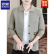 ROMON men's 2026 new style trendy high-end knitted jacket casual lapel youth cardigan coat spring and autumn thin clothes 8988 / Khaki 2XL (about 138~150Jin Jin equals 0.5 kg can be worn)