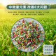 Calcium, magnesium, boron, iron and zinc granules, water-soluble fertilizer, medium trace element fertilizer, special fertilizer for fruits and vegetables, multi-element fertilizer, Yucai enhanced 40Jin, equal to 0.5kg, one bag of township