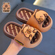 OLOME Capibala summer children's sandals for boys and girls, non-slip soft soles, anti-collision, home bathing slippers for older children, light brown color, size 24 25 (shoe inner length 15, suitable for feet 14CM)