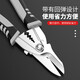 Yonghuan Electrician Wire Stripper Special Wire Cutting and Stripping Pliers Wiring Dial Pliers Wire and Cable Scissors Crimping Pliers Flagship Classic Multi-Function Electrician Scissors 2 Pack