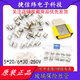 Glass fuse tube 5*20mm fuse 1A 2A 3A 5A 6A8A10A15A 20A fuse 0.2A 5*20mm 250V 100 pieces/box ()