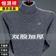 Hengyuanxiang Pure Woolen Sweater Winter New Men's Thickened Warm Turnable Turtleneck Woolen Sweater Middle-aged Bottoming Sweater Men's HYX- Turtleneck Gray XL 175 (Recommended 136-155Jin Jin equals 0.5kg to wear)