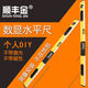 High-precision electronic digital display laser level magnetic tape measuring instrument balanced level level 0250mm0:05