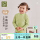 Rabbi children's half turtleneck top autumn and winter warm pullover bottoming shirt long-sleeved top light green 120