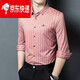 Biyinlefen official brand men's seamless long-sleeved shirt spring and autumn new middle-aged business casual striped daddy shirt flagship official red L