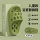 Xinnan children's bathroom slippers for boys and girls 2026 new indoor and outdoor home bathing anti-leak slippery parent-child slippers green children's bathroom leaking slippers 34-35 size