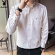 Playboy shirt men's spring and autumn Korean style long-sleeved trendy slim youth student shirt fashion versatile solid color inch shirt no ironing white M