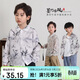 LUSON Chen Dazhu boys' new Chinese style long-sleeved shirt 2025 spring and autumn new children's coat top thin