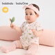 BalaOne children's clothing baby triangle clothes 2026 new summer two-piece comfortable red tone 00366 73cm