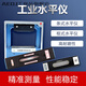 AEOJ Xinggong Bar Level Level High Precision Industrial Grade Frame Level 0.02mm100150200 Measurement and Testing Frame Level 150mm